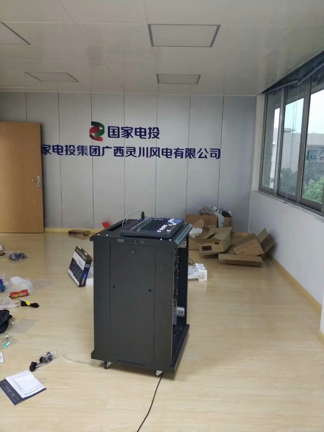 龙胜县国家电投项目部会议室设备